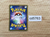 CD5763 Machop Common e1 021/128 Pokemon Card TCG Japan