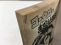 AAA1864 Kotaro Makaritoru! Vol.35 Japanese Manga