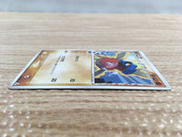 CD7970 Carvanha delta C PCG7 031/052 Pokemon Card TCG Japan