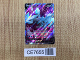 CE7655 Kyurem V SR s11 102/100 Pokemon Card TCG Japan