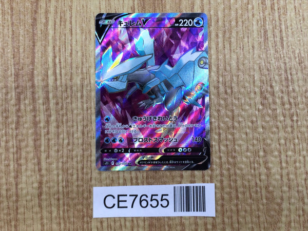 CE7655 Kyurem V SR s11 102/100 Pokemon Card TCG Japan