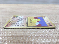 cd5356 Sandshrew - OPE2r 27 Pokemon Card TCG Japan