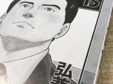 AAA1036 Kaji Ryusuke's Agenda Japanese Manga