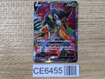 CE6455 Zarude V SR S3a 077/076 Pokemon Card TCG Japan
