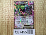 CE7455 Rayquaza EX - PROMO 123/XY-P Pokemon Card TCG Japan