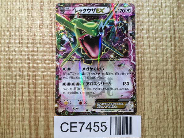 CE7455 Rayquaza EX - PROMO 123/XY-P Pokemon Card TCG Japan