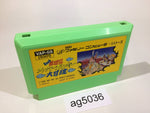 ag5036 Ganso Saiyuuki Super Monkey Daibouken NES Famicom Japan