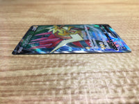CE2380 Dracozolt V SR S5a 072/070 Pokemon Card TCG Japan