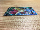 CE2380 Dracozolt V SR S5a 072/070 Pokemon Card TCG Japan