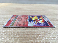 cd4961 Infernape LV.X R DP1 InfernapeX Pokemon Card TCG Japan
