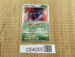 CE4055 Crobat ex Rare Holo ex PCG2 005/082 Pokemon Card TCG Japan