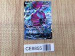 CE8855 Hoopa V SR S8 107/100 Pokemon Card TCG Japan