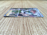 CD9760 Milo SR S1a 078/070 Pokemon Card TCG Japan