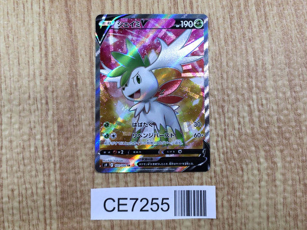 CE7255 Shaymin V SR s9 101/100 Pokemon Card TCG Japan