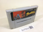 SJ7552 Ultraman SNES Super Famicom Japan