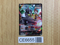CE6655 Single Strike Urshifu V CSR s8b 238/184 Pokemon Card TCG Japan