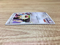 CE2821 Meowth - MRP09 017/022 Pokemon Card TCG Japan