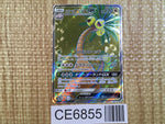 CE6855 Alolan ExeggutorGX SR SM4A 054/050 Pokemon Card TCG Japan