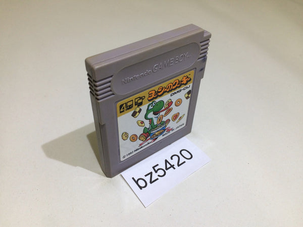 BZ5420 Yoshi Cookie Yossy GameBoy Game Boy Japan