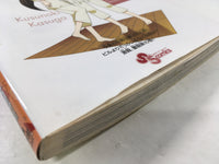 AAA1728 The World God Only Knows Vol.10 Japanese Manga