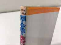 AAA1864 Kotaro Makaritoru! Vol.35 Japanese Manga