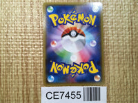 CE7455 Rayquaza EX - PROMO 123/XY-P Pokemon Card TCG Japan