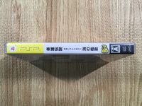 FH6263 Eiyuu Densetsu Gagharv Trilogy V Umi no Oriuta PSP Best PSP Japan