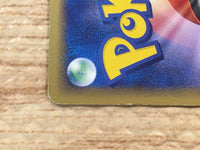 CD7970 Carvanha delta C PCG7 031/052 Pokemon Card TCG Japan