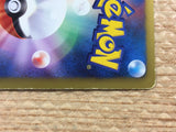 CD6918 Sandile - CS1 008/009 Pokemon Card TCG Japan