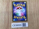 CE8855 Hoopa V SR S8 107/100 Pokemon Card TCG Japan