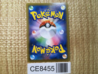 CE8455 Volcanion V RR S6H 071/070 Pokemon Card TCG Japan