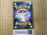 CE8455 Volcanion V RR S6H 071/070 Pokemon Card TCG Japan