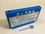 Urban Chapion NES Famicom Japan - AH2849
