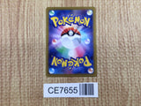 CE7655 Kyurem V SR s11 102/100 Pokemon Card TCG Japan