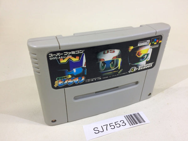 SJ7553 Bakukyuu Renpatsu!! Super B-Daman SNES Super Famicom Japan