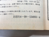AAA1359 ARMS Vol.13 Japanese Manga