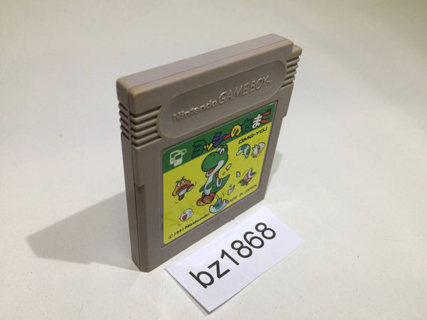 BZ1868 Yoshi Egg Yossy GameBoy Game Boy Japan