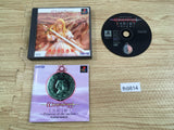 Wizardry Empire Princess Of The Ancient PS1 Japan - FH9814