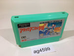 ag4599 Attack Animal Gakuen NES Famicom Japan