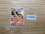 CE2822 Heatran - MRP09 005/022 Pokemon Card TCG Japan