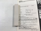 Kekkaishi Vol.13 Japanese Manga - AAA2665