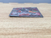 CE6455 Zarude V SR S3a 077/076 Pokemon Card TCG Japan