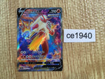 ce1940 Blaziken V SR S5a 071/070 Pokemon Card TCG Japan