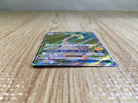 CE6855 Alolan ExeggutorGX SR SM4A 054/050 Pokemon Card TCG Japan
