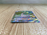 CE6855 Alolan ExeggutorGX SR SM4A 054/050 Pokemon Card TCG Japan