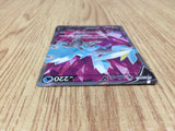 CE7655 Kyurem V SR s11 102/100 Pokemon Card TCG Japan