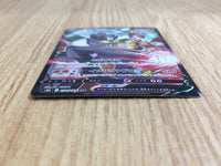 CE6655 Single Strike Urshifu V CSR s8b 238/184 Pokemon Card TCG Japan