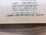 AAA1264 Captain Tsubasa Vol.24 Japanese Manga