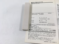 AAA1728 The World God Only Knows Vol.10 Japanese Manga