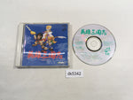 DK5342 Eiyuu Sangokushi SUPER CD ROM 2 PC Engine Japan